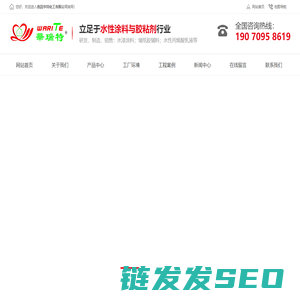 南昌华特化工有限公司