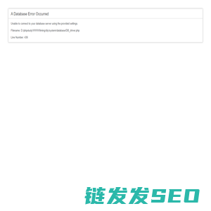 鲁班故里·曲阜