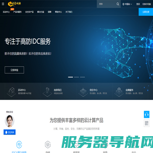 云彩网络(7YC.com)