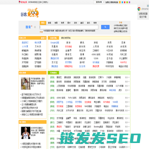 265上网导航