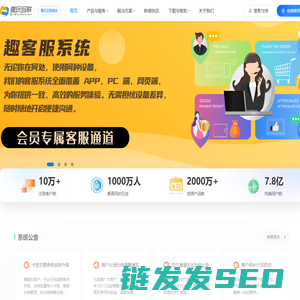 趣玩互联