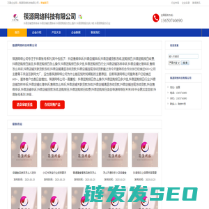 抖音店铺怎样申诉,抖音店铺处理申诉,抖音团购报白怎么操作,抖音团购报白多少钱,抖音团购报白行业