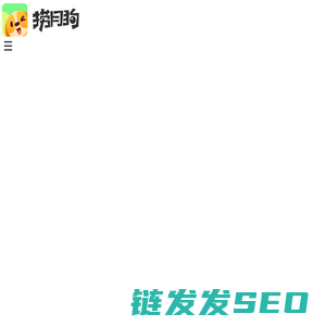 捞月狗