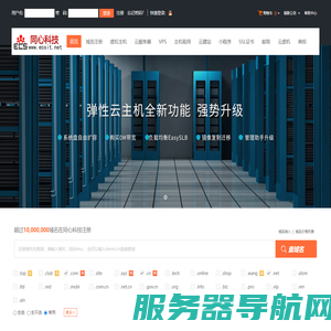 同心科技
