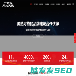 网站建设公司