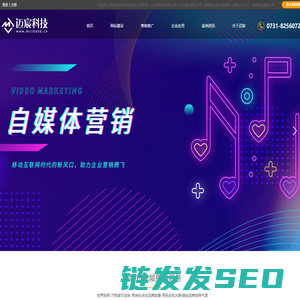 福州网站建设