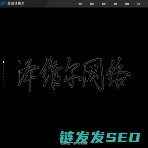 苏州昆山网站建设