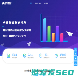 宁夏宝世平工程勘察有限公司