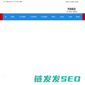 力士乐导轨滑块