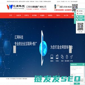 郑州网站建设