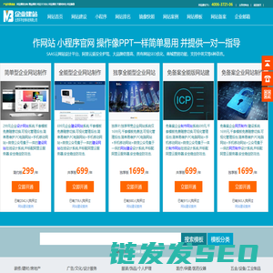 北京网站建设