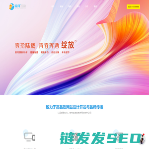 南京网站建设公司