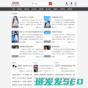 星湖阅读