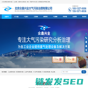 工业油烟净化器