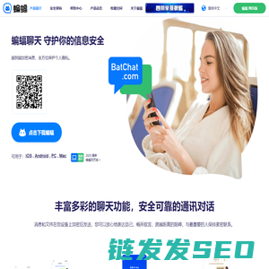 蝙蝠聊天官网