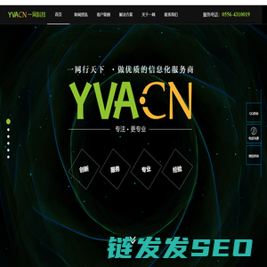 一网科技