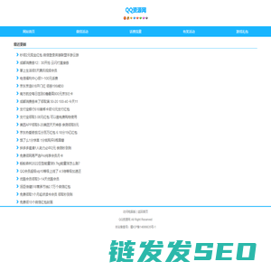 专注免费有奖活动分享平台