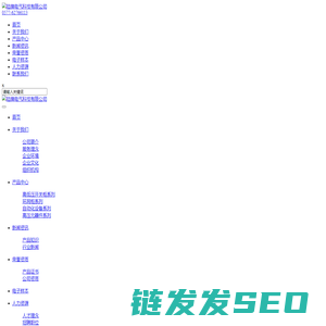 中国陆牌电气有限公司