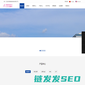 坚果代工厂