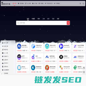 Tbox导航