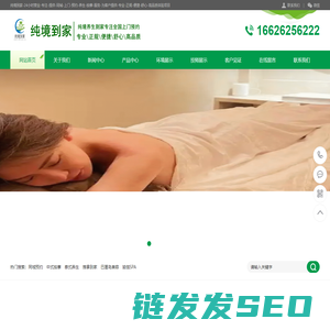 南京