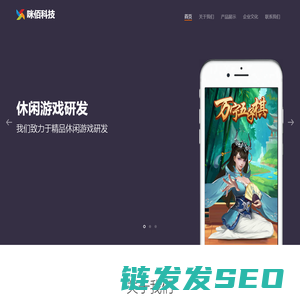 咪佰科技