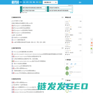 最代码