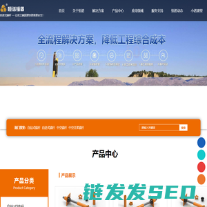 自进式锚杆