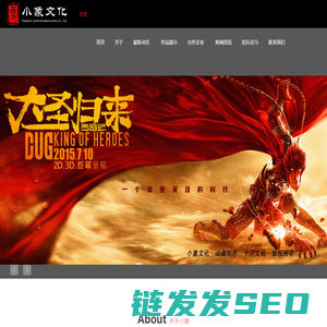 北京小象文化传播有限公司