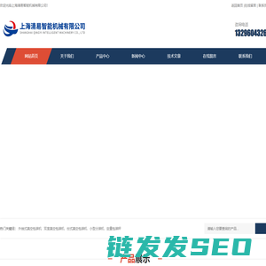 外抽式真空包装机,双室真空包装机,台式真空包装机,小型分装机,定量包装秤