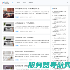 河南木槿花信息咨询有限公司