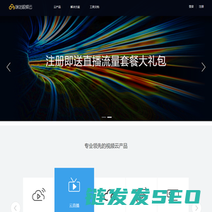 咪咕视频云