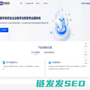 中国安全生产科学研究院