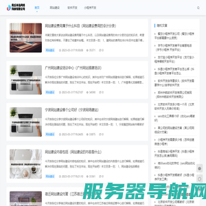 商丘半岛网络科技有限公司