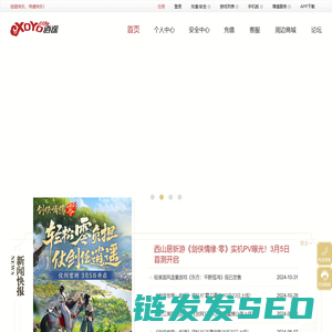 逍遥网