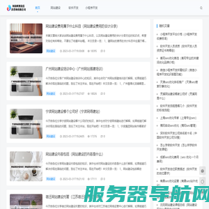 河南辉博美信息咨询有限公司