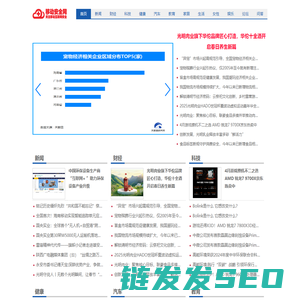 移动安全网【结合智能