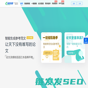 爱降重