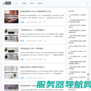 商丘开云网络科技有限公司