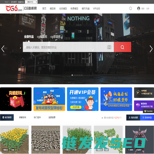 CG6酷模网