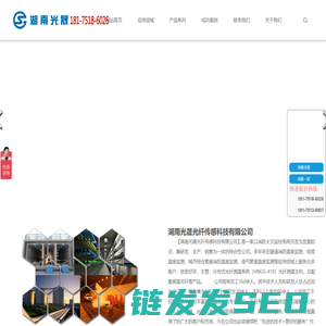 分布式光纤测温主机系统丨HNGS