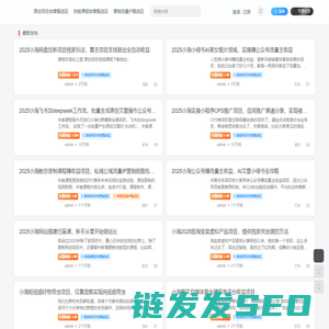 小淘项目甄选