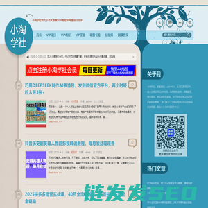 第一资源库