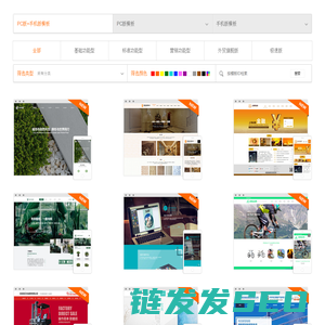 厦门市中资源网络服务有限公司
