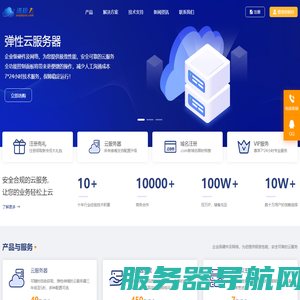 天寻网络