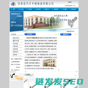 汽车半轴/工程车半轴/花键轴