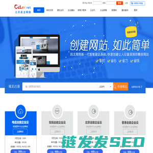 北京昌龙网络科技有限公司（昌龙工作室）