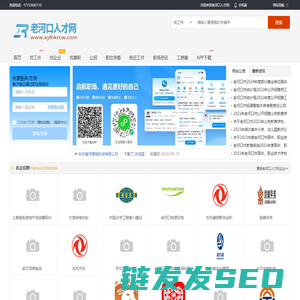 铜仁人才市场