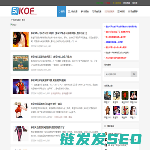 51KOF
