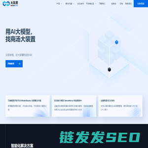 SenseCore